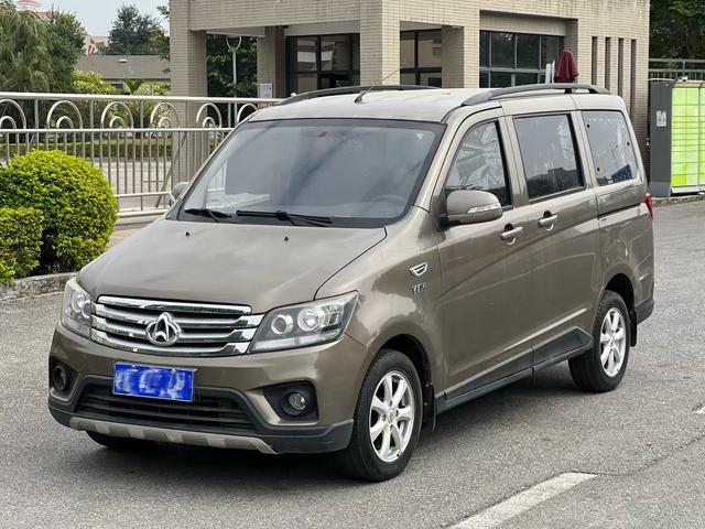 Changan Kaicheng Uno S