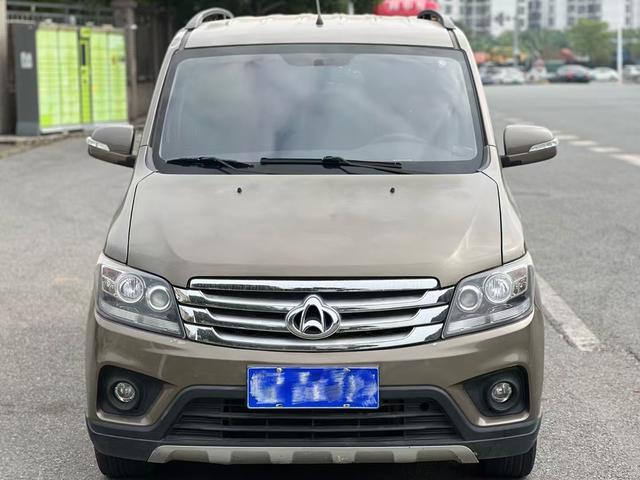 Changan Kaicheng Uno S