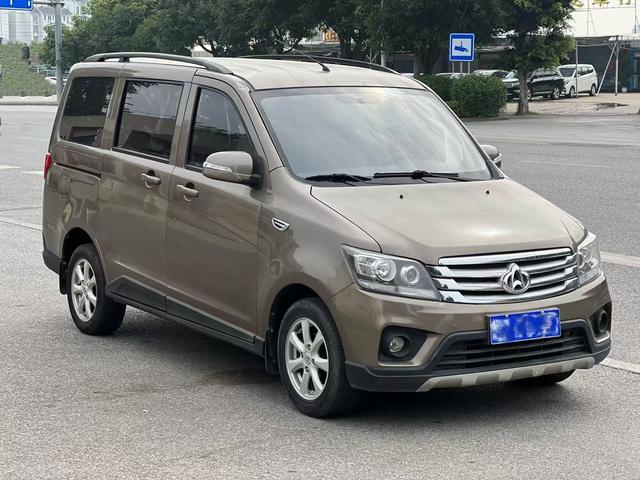 Changan Kaicheng Uno S