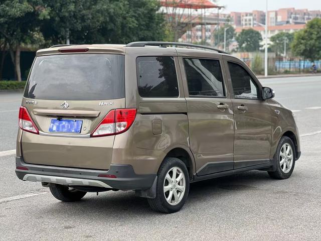 Changan Kaicheng Uno S