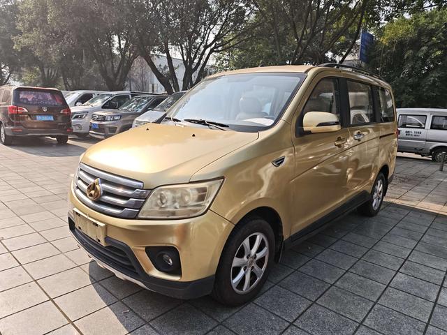 Changan Kaicheng Uno S