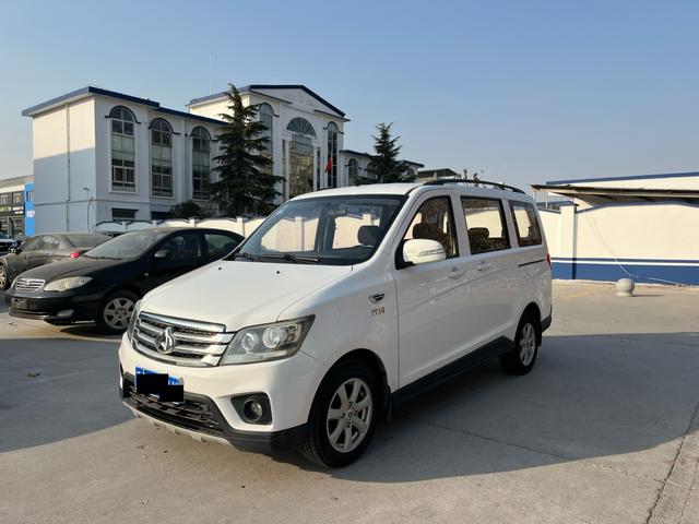 Changan Kaicheng Uno S