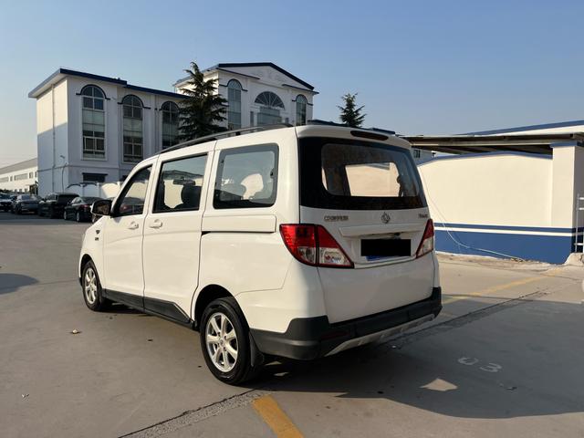 Changan Kaicheng Uno S