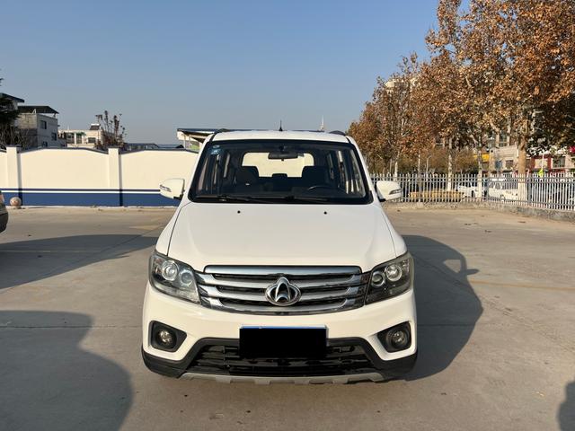 Changan Kaicheng Uno S