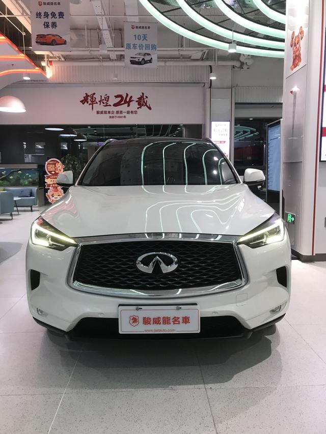 Infiniti QX50