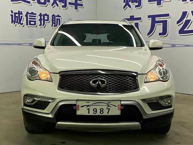 Infiniti QX50