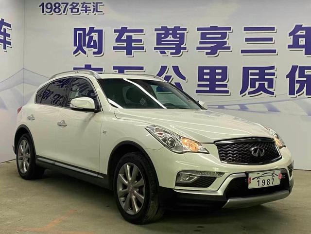 Infiniti QX50