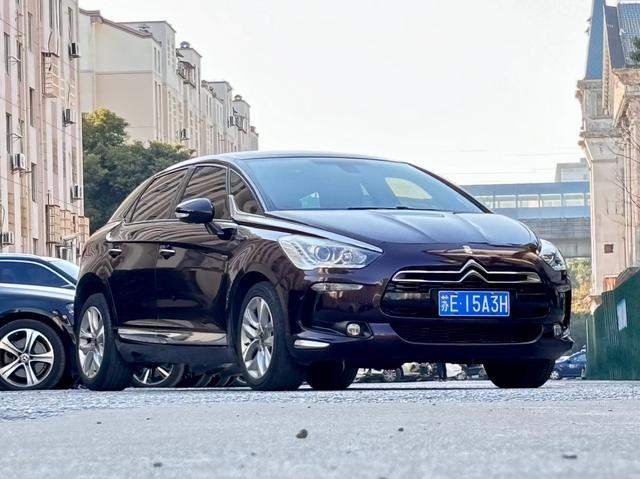 DS 5