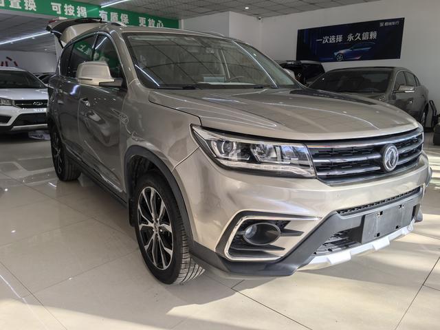 Forthing Jingyi X5