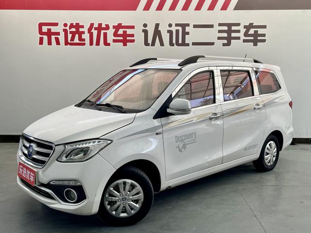 Foton Gatu ix5