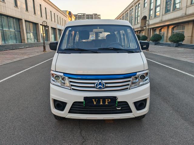 Changan Kaicheng Changan Star 9 EV