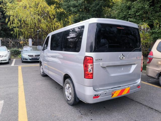 Changan Kaicheng Ruixing M60