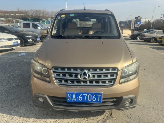 Changan Kaicheng Uno S