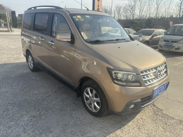 Changan Kaicheng Uno S