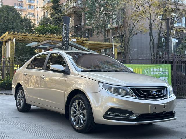 Geely Vision