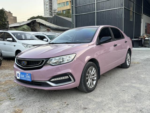 Geely Vision