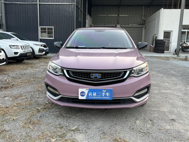 Geely Vision