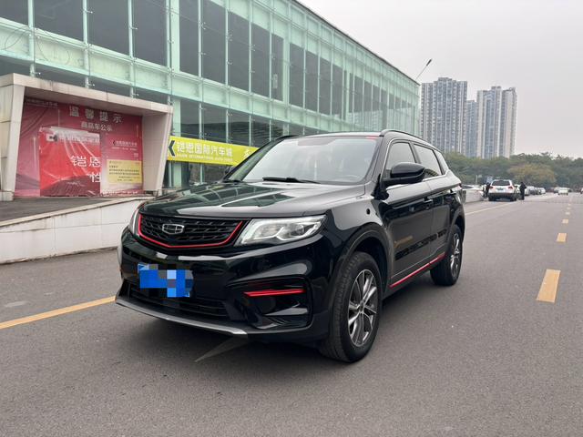 Geely Atlas