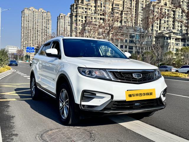 Geely Atlas