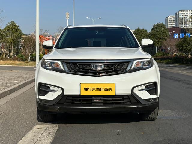 Geely Atlas