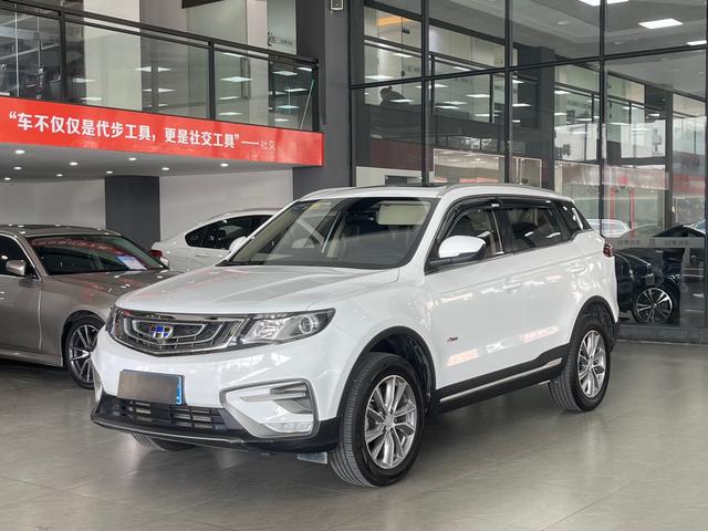 Geely Atlas