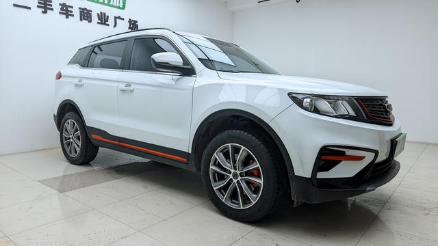 Geely Atlas