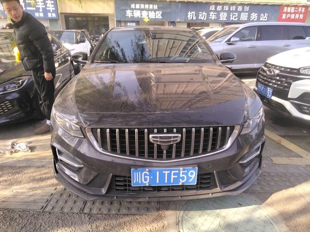 Geely Xing Rui