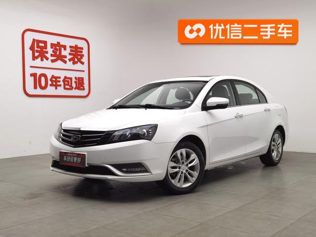 Geely Emgrand