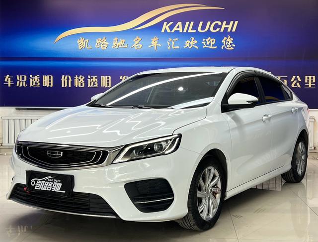 Geely Binrui