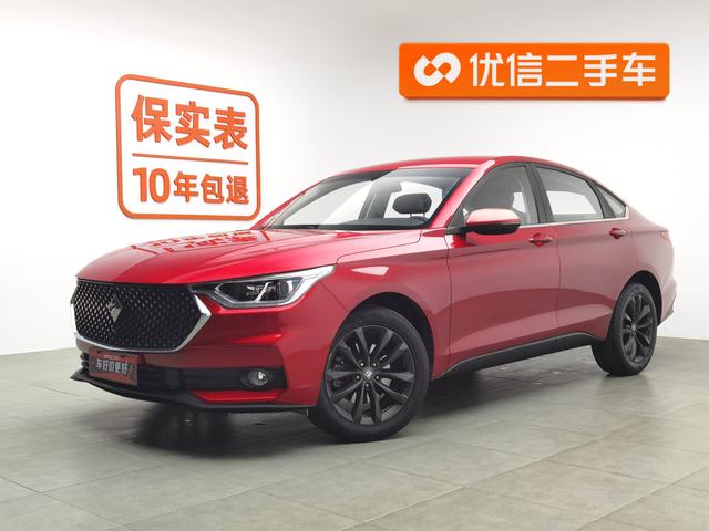 Baojun RC-6