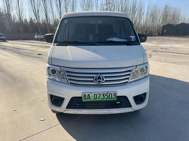 Changan Kaicheng Changan Star 9 EV