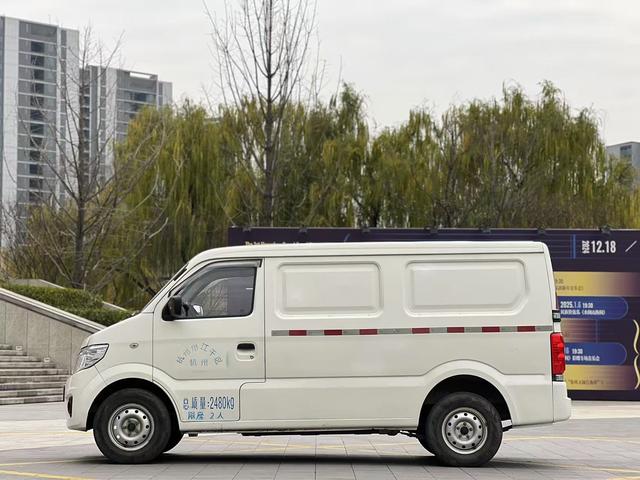 Changan Kaicheng Changan Star 9 EV