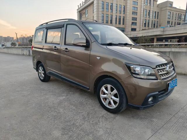 Changan Kaicheng Uno S