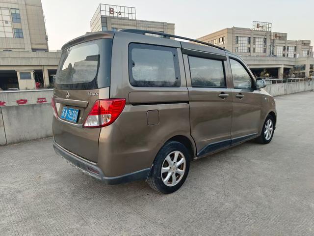 Changan Kaicheng Uno S