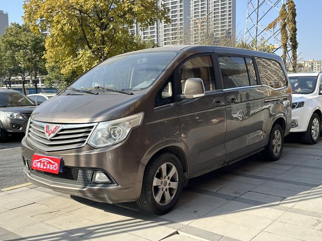 Wuling journey classic