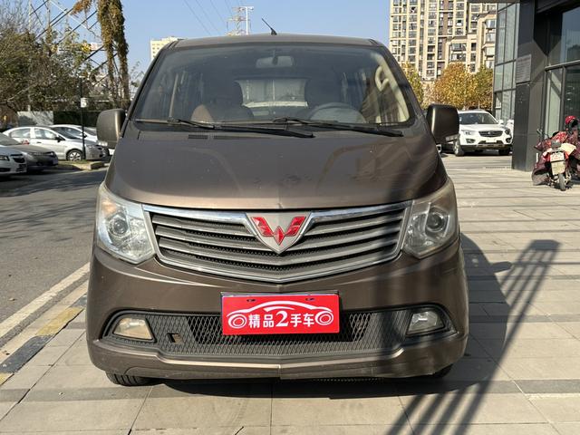 Wuling journey classic