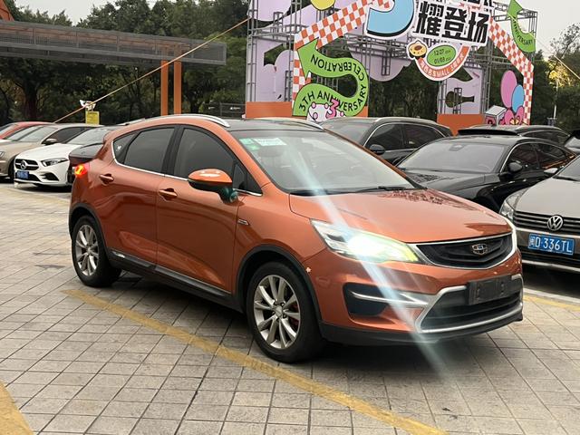 Geely Emgrand GS