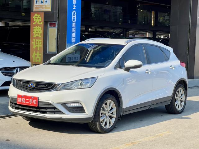 Geely Emgrand GS