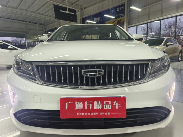 Geely Emgrand GL