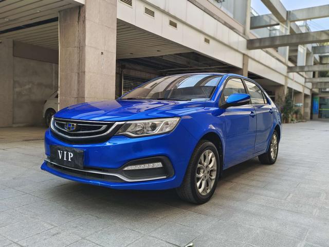 Geely Vision