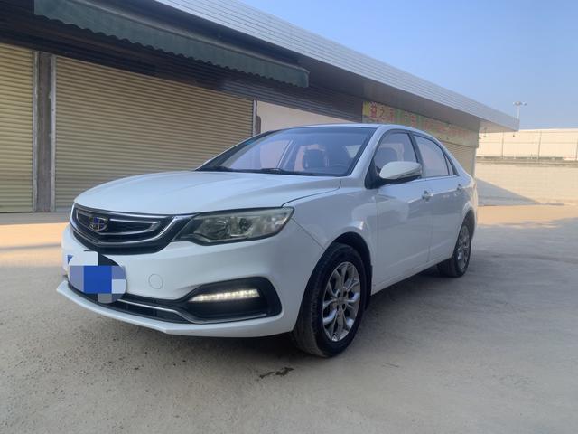 Geely Vision