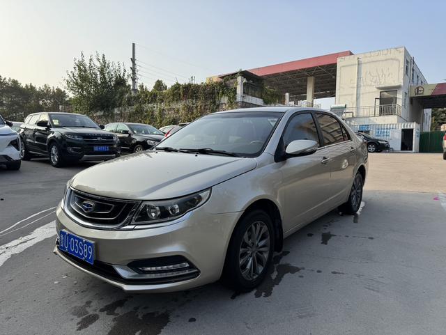 Geely Vision