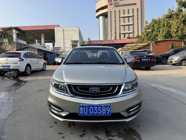 Geely Vision