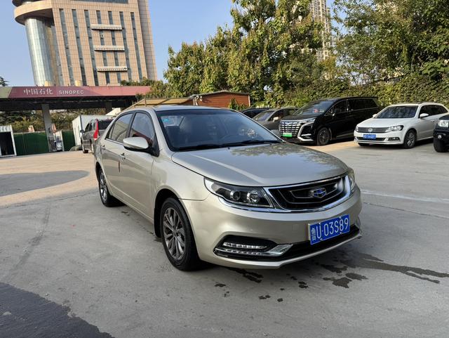 Geely Vision