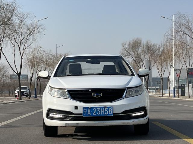 Geely Vision