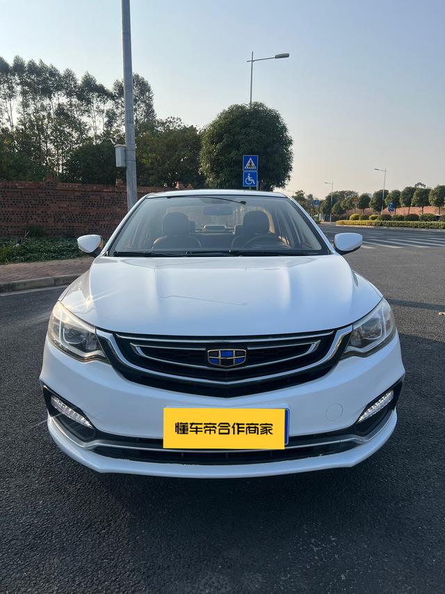 Geely Vision