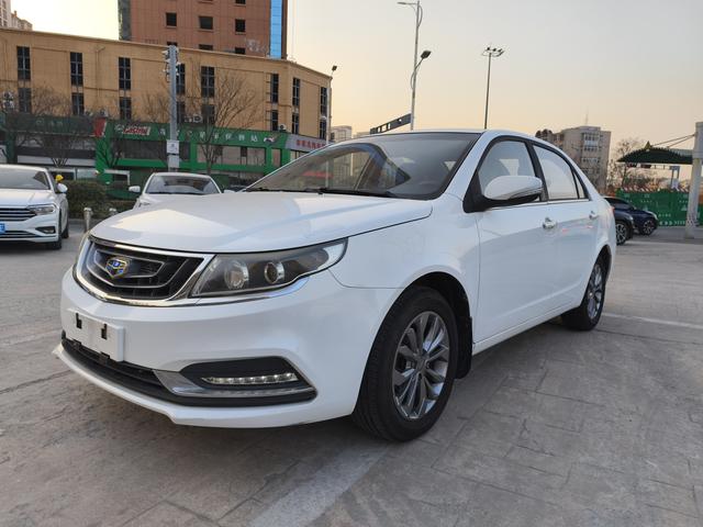 Geely Vision