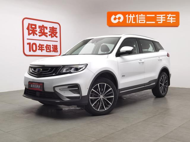 Geely Atlas