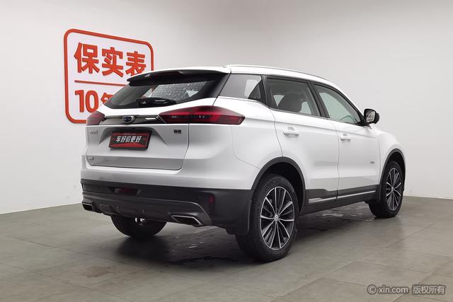 Geely Atlas