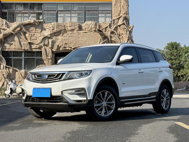 Geely Atlas